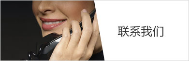 聯(lián)系山西審計(jì)咨詢(xún)網(wǎng)